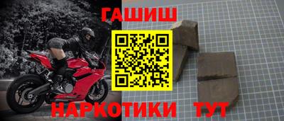 героин Канаш
