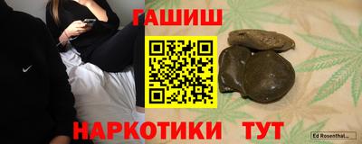 героин Канаш