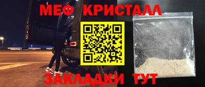 первитин Кандалакша