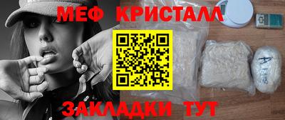 первитин Кандалакша
