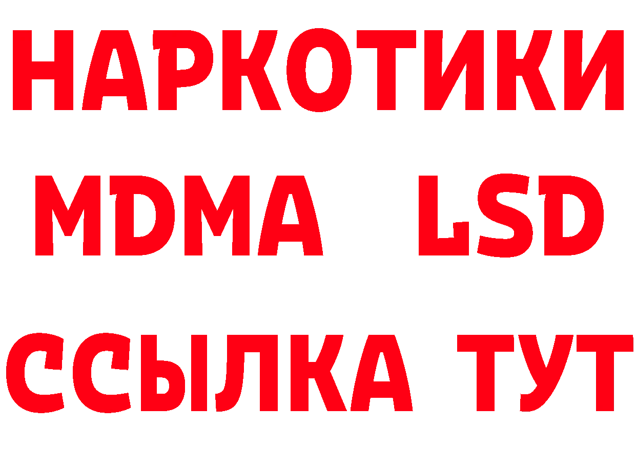 ГАШ убойный маркетплейс сайты даркнета blacksprut Дальнегорск