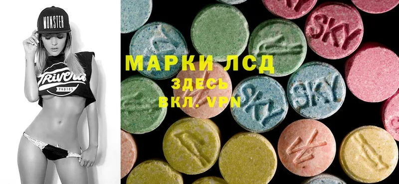 LSD-25 экстази кислота  Дальнегорск 