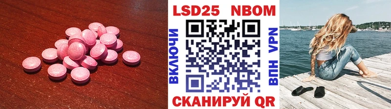 Лсд 25 экстази кислота  дарнет шоп  Дальнегорск 