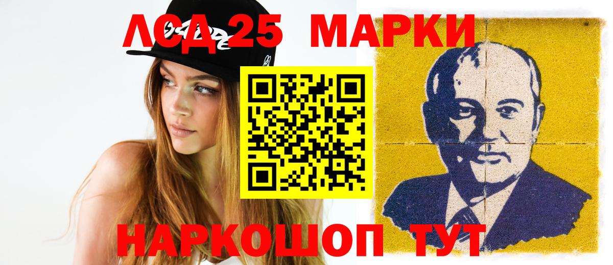 Лсд 25 экстази кислота Дальнегорск