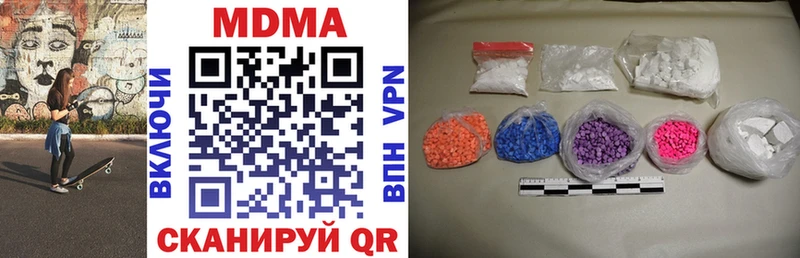 MDMA кристаллы  Дальнегорск 