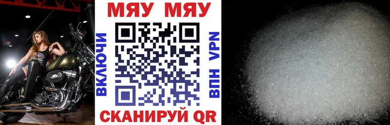 Мефедрон VHQ  Дальнегорск 