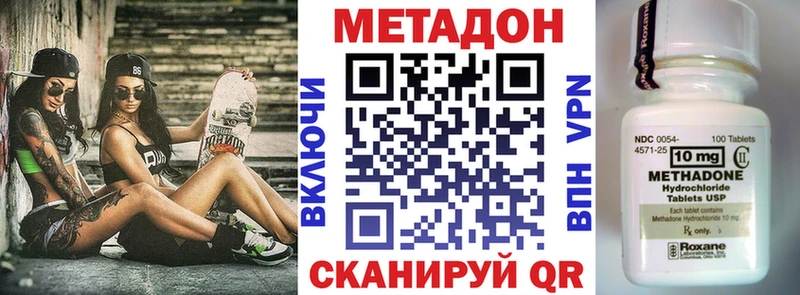 МЕТАДОН мёд Дальнегорск