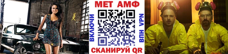 Метамфетамин Methamphetamine  дарнет шоп  Дальнегорск 