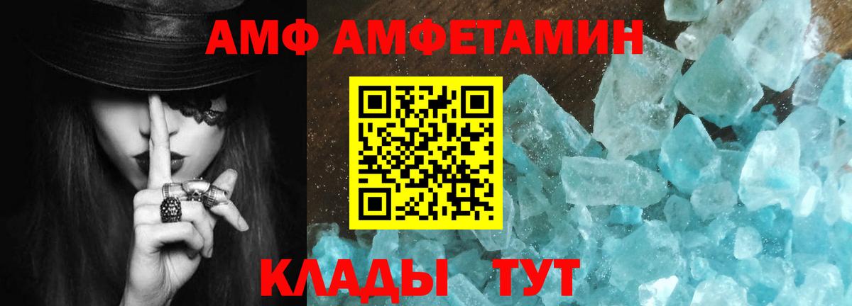 Метамфетамин  МЕТАМФЕТАМИН пудра  Дальнегорск  Вход с VPN  МЕТАМФЕТАМИН пудра 