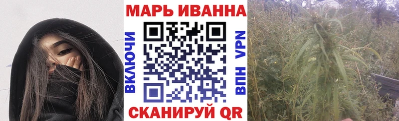 Шишки марихуана план  наркота  Дальнегорск 