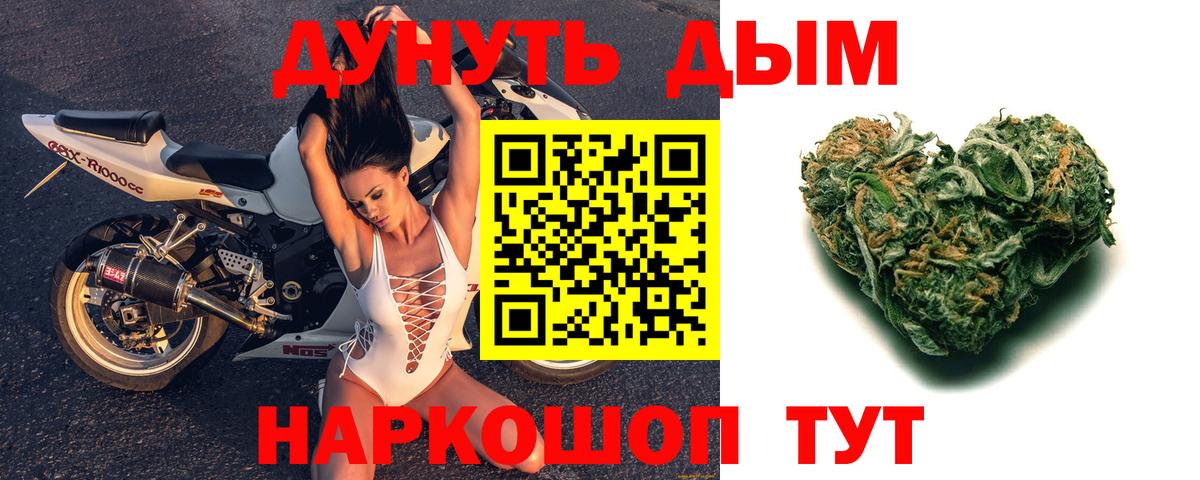 Конопля индика Дальнегорск