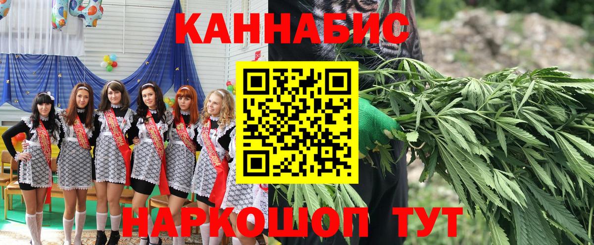 Марихуана SATIVA & INDICA  Каннабис VHQ  Вход с VPN  Дальнегорск  Шишки марихуана гибрид 